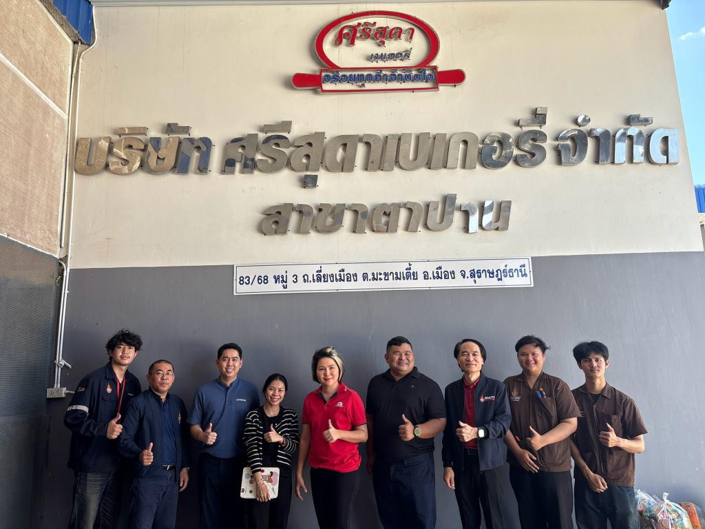 เข้าติดตามสถานประกอบการที่เข้าร่วมกิจกรรมของกรมส่งเสริมอุตสาหกรรม ณ บริษัท ศรีสุดา เบเกอรี่ จำกัด