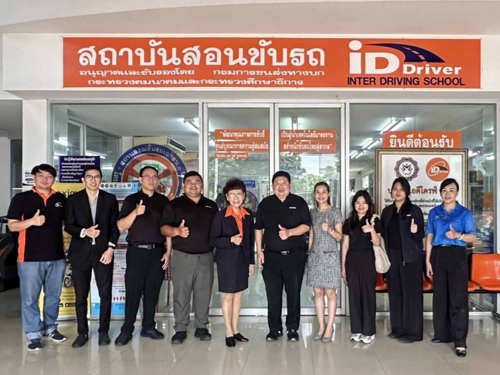 กำกับติดตามสถานประกอบการที่เข้าร่วมโครงการ ณ บริษัท ไอดีไดรฟ์ จำกัด