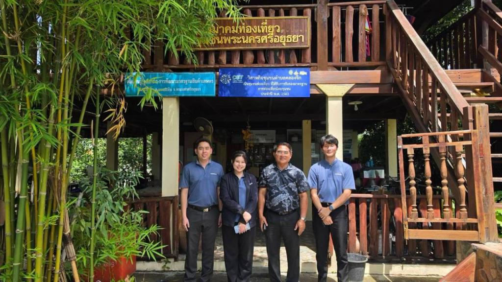 ลงพื้นที่กำกับติดตาม"วิสาหกิจชุมชนตำบลคลองจิก" ที่เข้าร่วมกิจกรรมการประยุกต์ใช้เทคโนโลยีดิจิทัล (เกษตรอัจฉริยะ : Smart Farm) สำหรับอุตสาหกรรมเกษตรแปรรูป