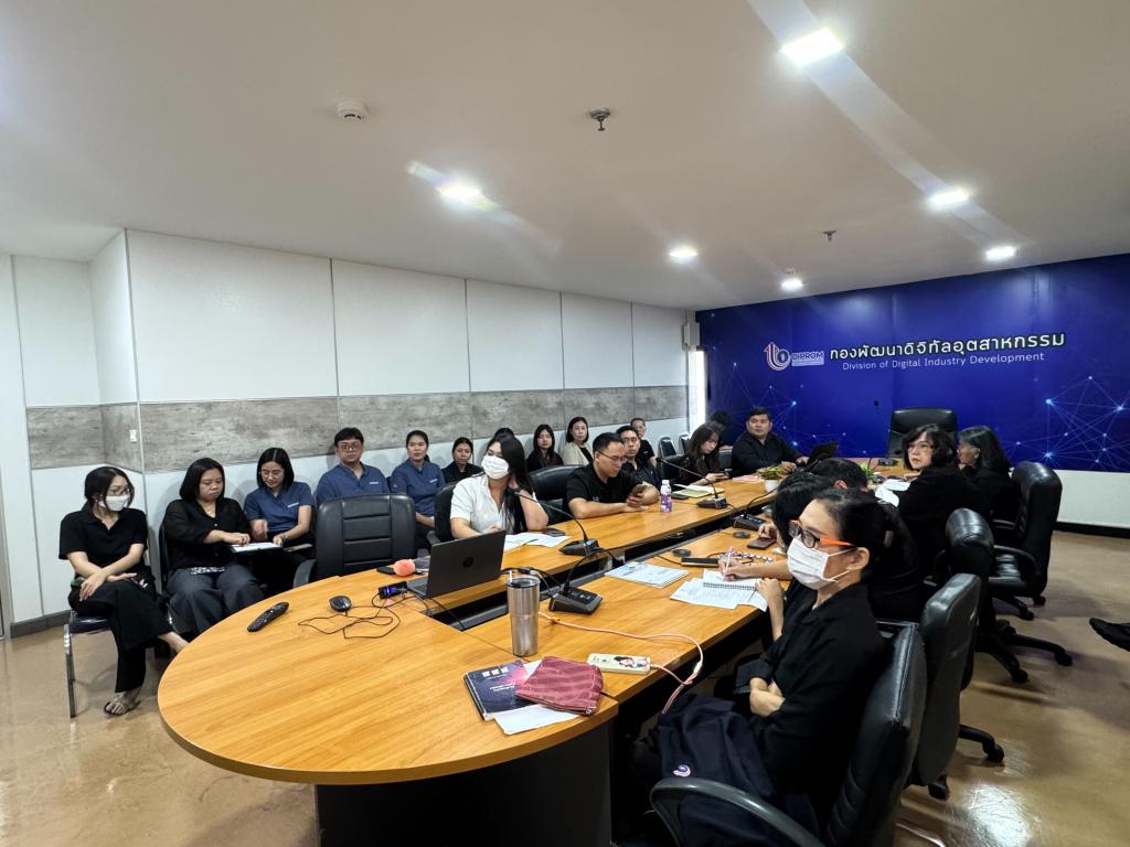 การประชุม ข้าราชการ พนักงาน และเจ้าหน้าที่กองพัฒนาดิจิทัลอุตสาหกรรม ครั้งที่ 11/2569
