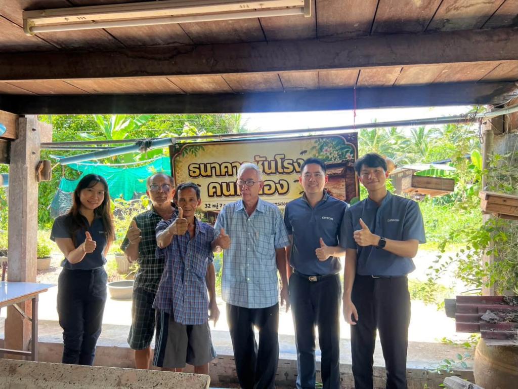 กำกับติดตาม "วิสาหกิจชุมชนวิถีเกษตรและการเลี้ยงสัตว์เศรษฐกิจครบวงจร" ที่เข้าร่วมกิจกรรมการประยุกต์ใช้เทคโนโลยีดิจิทัล (เกษตรอัจฉริยะ : Smart Farm) สำหรับอุตสาหกรรมเกษตรแปรรูป