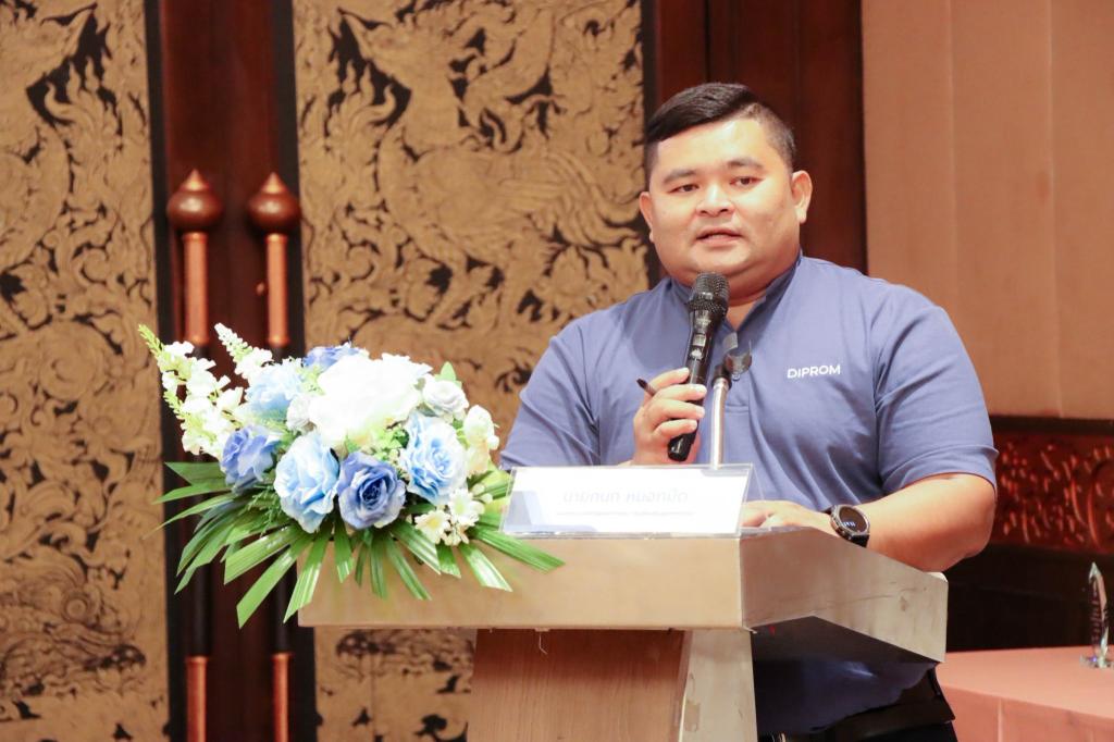 พิธีปิดกิจกรรมการประยุกต์ใช้เทคโนโลยีดิจิทัล (เกษตรอัจฉริยะ : Smart Farm) สำหรับอุตสาหกรรมเกษตรแปรรูป