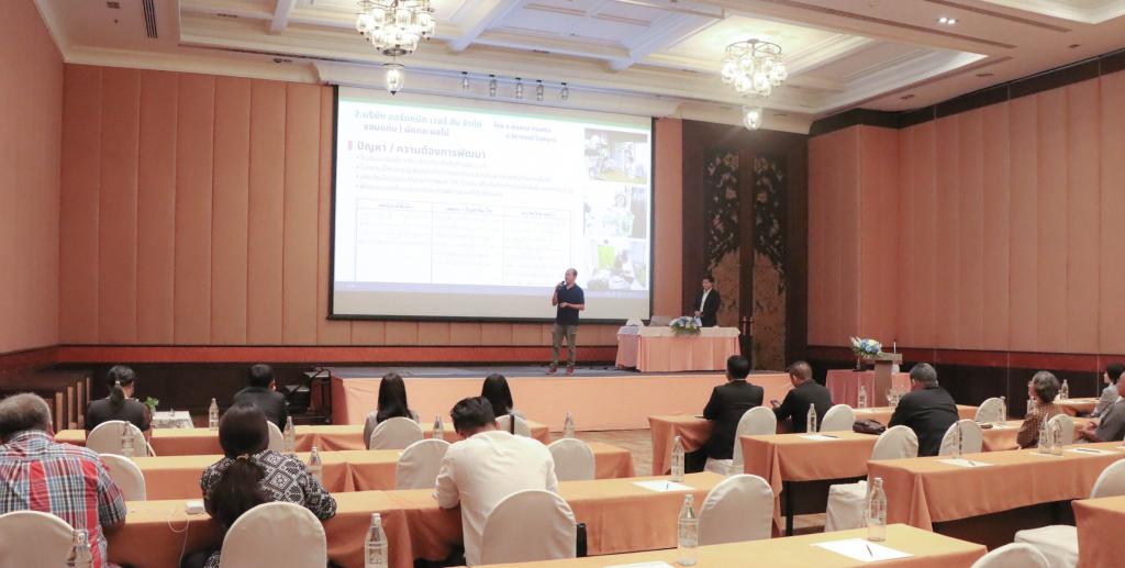 พิธีปิดกิจกรรมการประยุกต์ใช้เทคโนโลยีดิจิทัล (เกษตรอัจฉริยะ : Smart Farm) สำหรับอุตสาหกรรมเกษตรแปรรูป