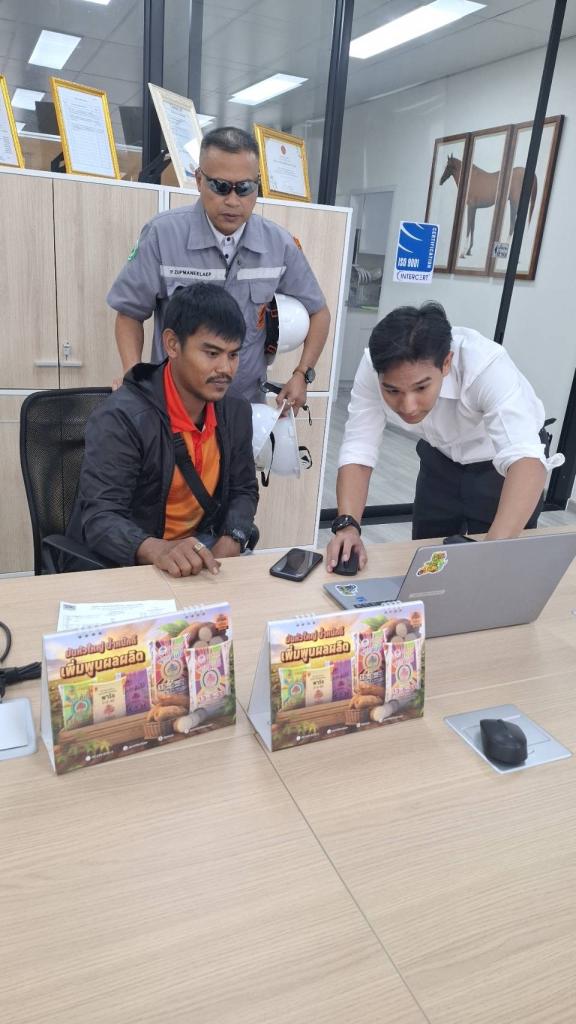 ผอ.กท. มอบเจ้าหน้าที่ กช.กท. ติดตามกิจกรรมการเพิ่มประสิทธิภาพอุตสาหกรรมการผลิตด้วยเทคโนโลยีดิจิทัล AI และ กิจกรรมการเพิ่มประสิทธิภาพ SMEs ด้วยซอฟต์แวร์และ AI