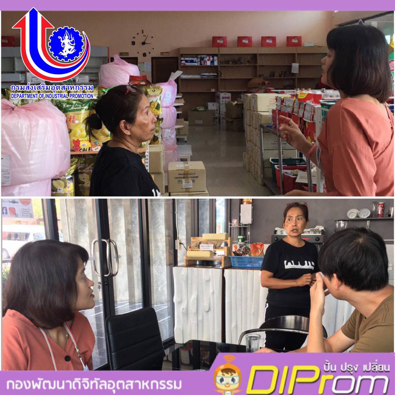 วันที่ 31-3 กันยายน 2563 (กช.กท.กสอ.)ได้เข้าติดตามการดำเนินงานกิจกรรมการพัฒนาศักยภาพ SMEs ด้วยระบบดิจิทัล ภายใต้โครงการเพิ่มศักยภาพ SMEs ด้วยระบบเทคโนโลยีดิจิทัล (Digital Value Chain) ประจำปีงบประมาณ พ.ศ.2563