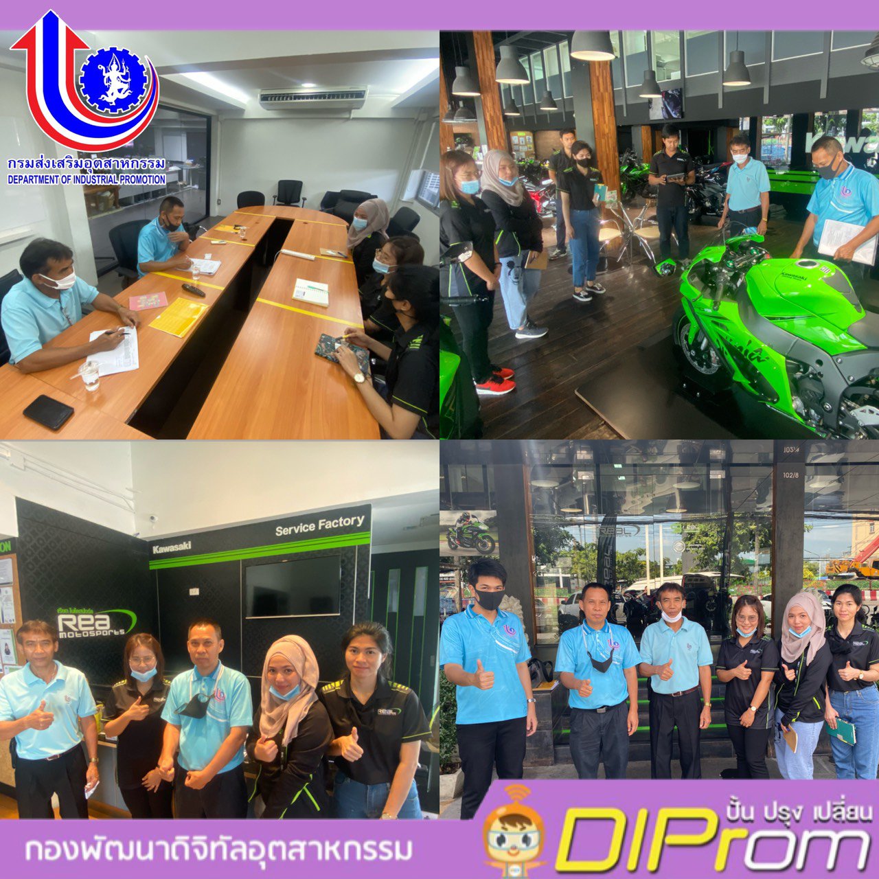 วันที่ 3 กันยายน 2563  กลุ่มเชื่อมโยงธุรกิจดิจิทัลอุตสาหกรรม กองพัฒนาดิจิทัลอุตสาหกรรม กรมส่งเสริมอุตสาหกรรม(กช.กท.กสอ.)