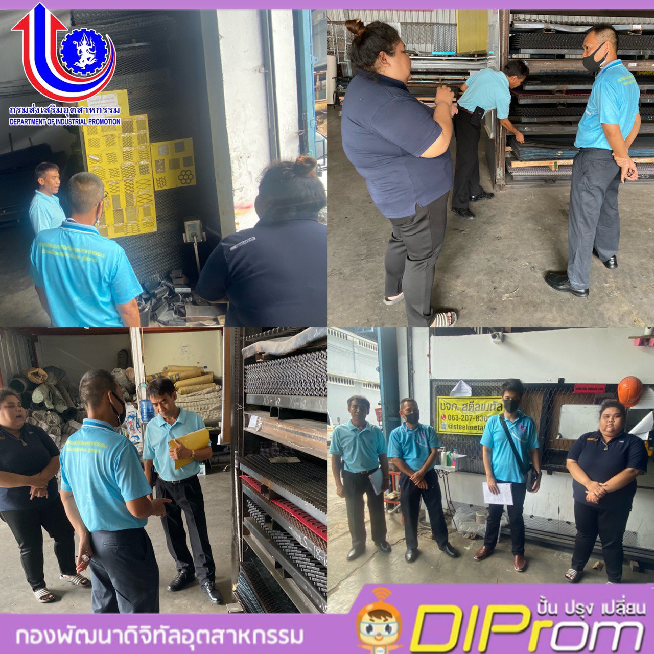 วันที่ 3 กันยายน 2563  กลุ่มเชื่อมโยงธุรกิจดิจิทัลอุตสาหกรรม กองพัฒนาดิจิทัลอุตสาหกรรม กรมส่งเสริมอุตสาหกรรม(กช.กท.กสอ.)