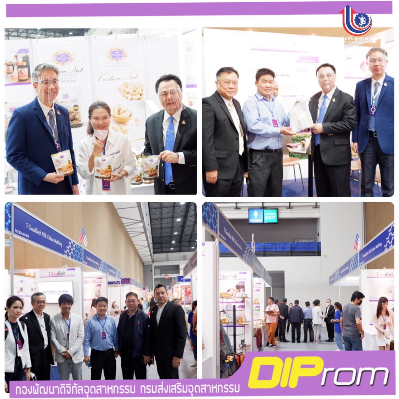 (japanese pinata) Digital Transformation ด้วย Platform T-GoodTech สู่อนาคตการแข่งขันของผู้ประกอบการ (spotlight)(spotlight)