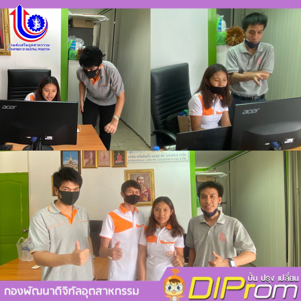 วันที่ 14-16 กันยายน 2563 กลุ่มเชื่อมโยงธุรกิจดิจิทัลอุตสาหกรรม กองพัฒนาดิจิทัลอุตสาหกรรม กรมส่งเสริมอุตสาหกรรม(กช.กท.กสอ.)