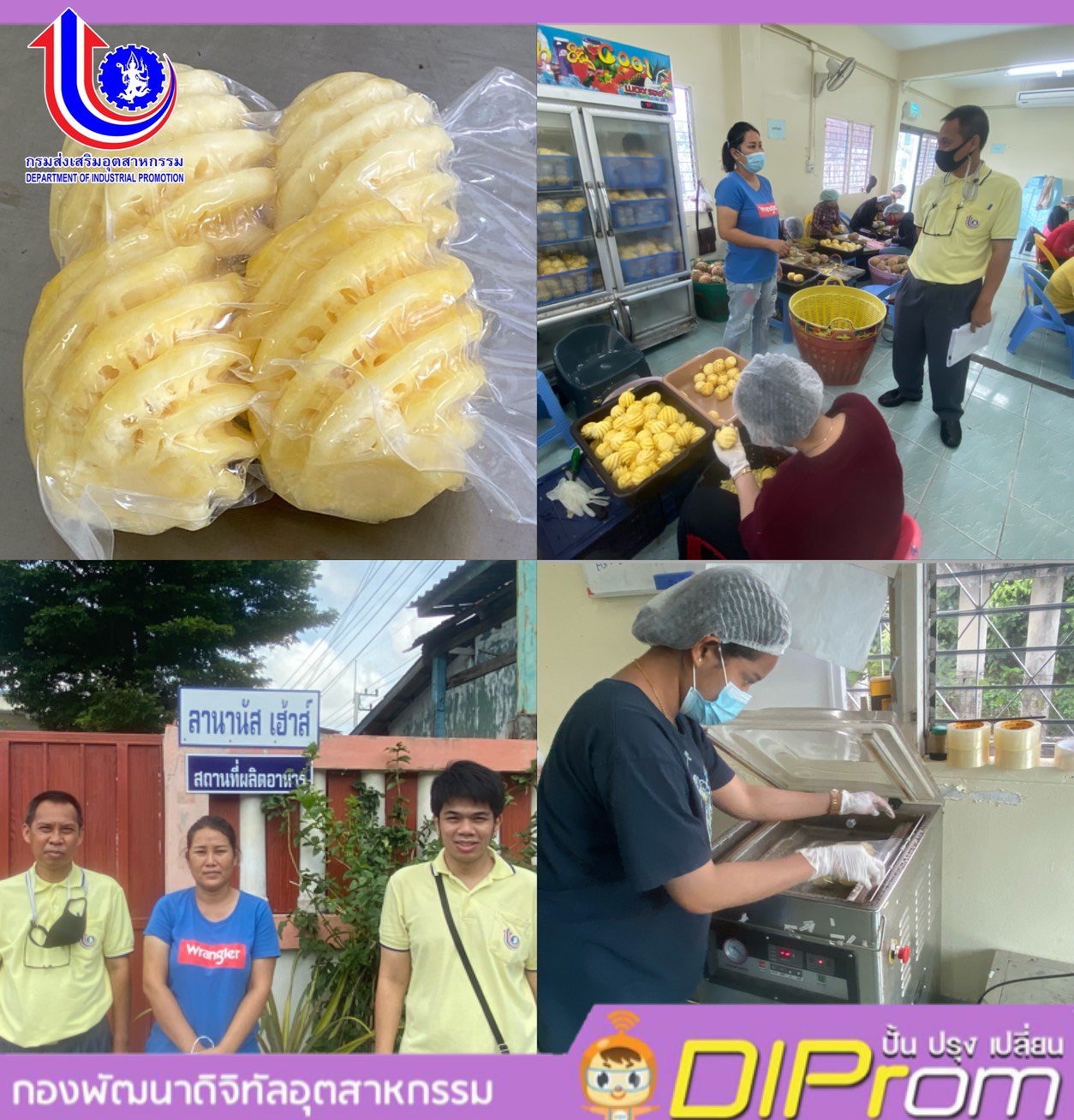 วันที่ 14-16 กันยายน 2563 กลุ่มเชื่อมโยงธุรกิจดิจิทัลอุตสาหกรรม กองพัฒนาดิจิทัลอุตสาหกรรม กรมส่งเสริมอุตสาหกรรม(กช.กท.กสอ.)