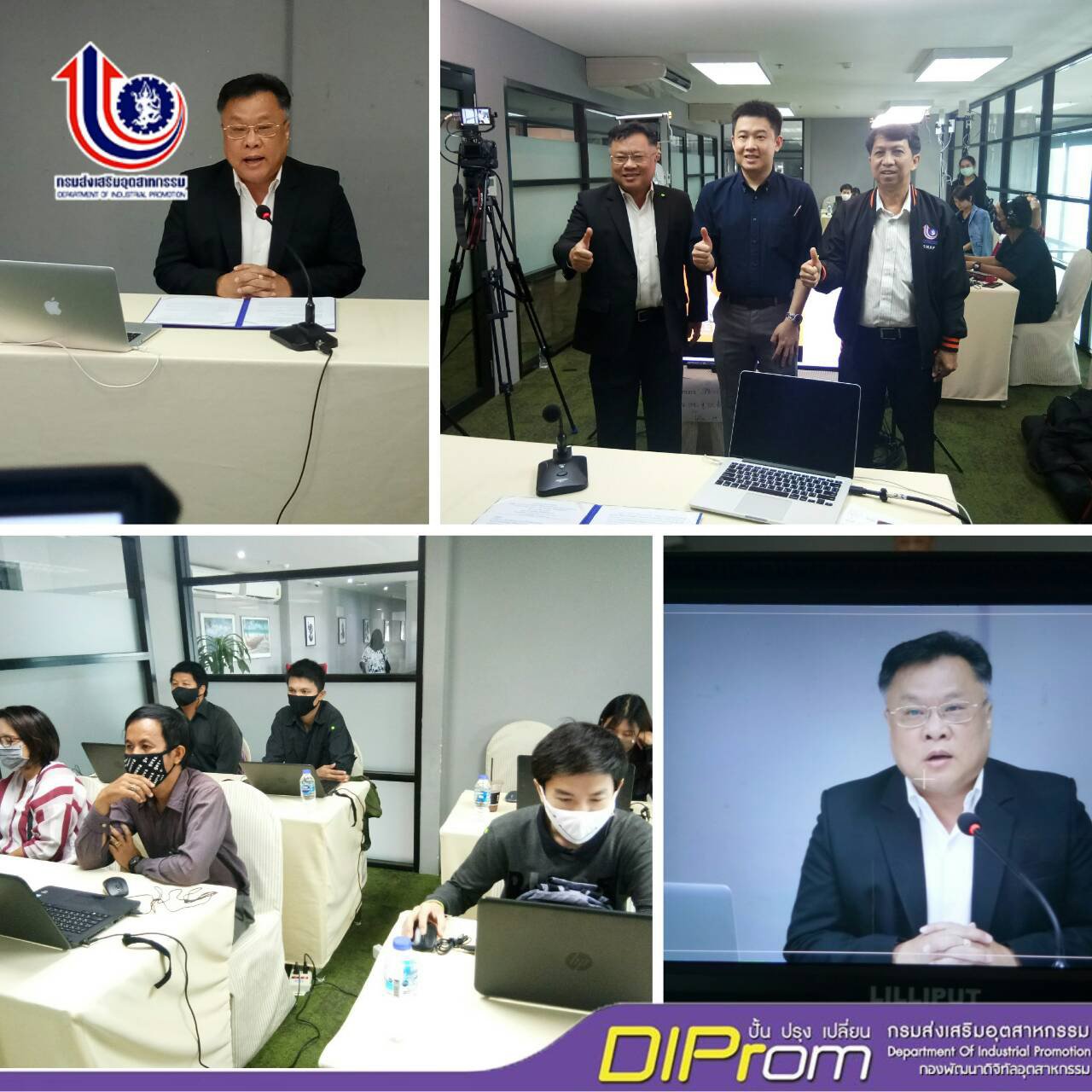 กสอ. มุ่งพัฒนาความรู้ทางด้านการตลาดออนไลน์ จัดอบรมหลักสูตร "Momentum Marketing จุดกระแสการตลาดออนไลน์ให้ยอดขายละลุล้าน"