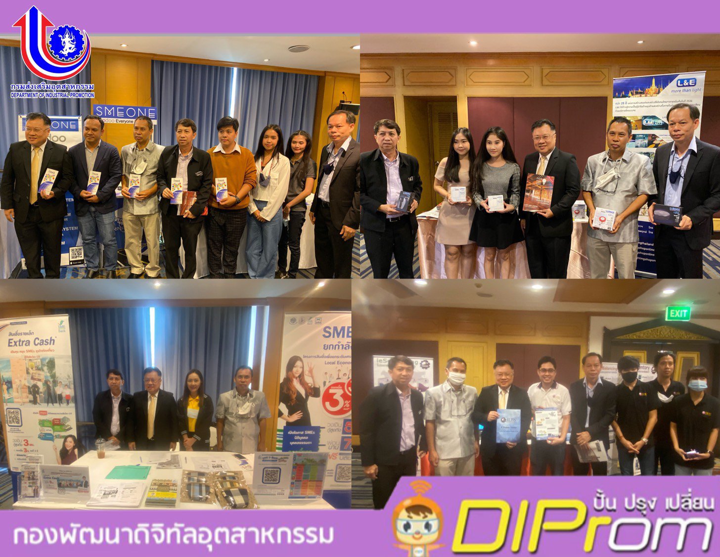 กรุงเทพมหานคร : วันที่ 18 กันยายน 2563  กองพัฒนาดิจิทัลอุตสาหกรรม กรมส่งเสริมอุตสาหกรรม (กท.กสอ.) ร่วมกับมหาวิทยาลัยเทคโนโลยีพระจอมเกล้าพระนครเหนือ ได้จัดสัมมนาสรุปผลการดำเนินกิจกรรมการพัฒนาศักยภาพ SMEs ด้วยระบบดิจิทัล