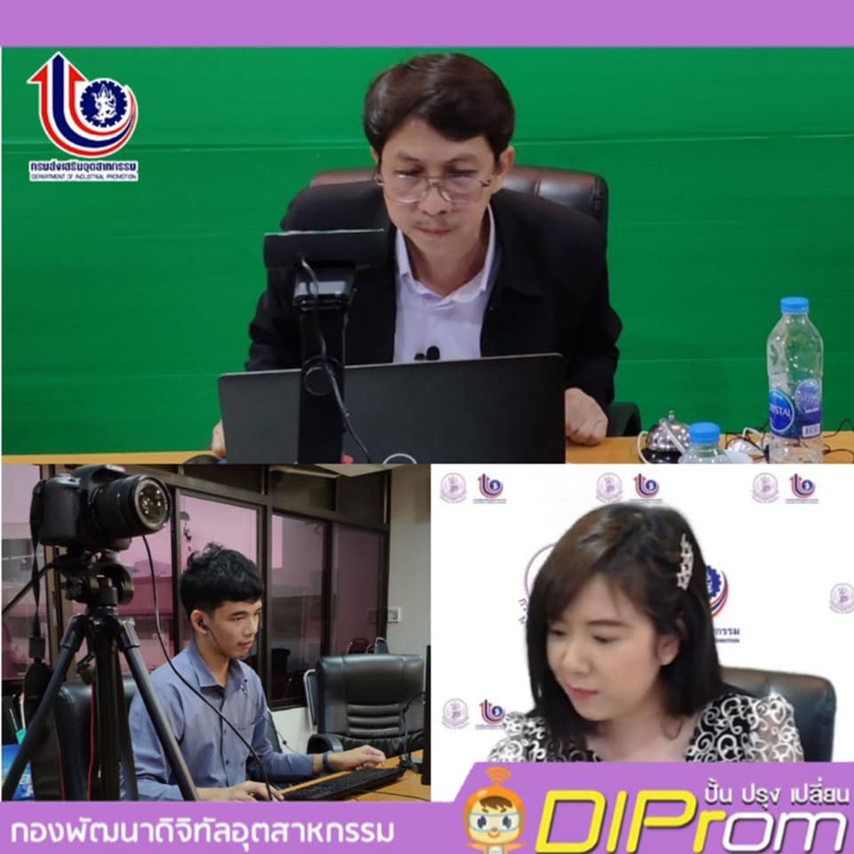 กสอ. มุ่งพัฒนาความรู้ทางด้านการตลาดออนไลน์ จัดอบรมหลักสูตร "พื้นฐานการขายสินค้าออนไลน์บน Facebook จบได้ใน 3 ชั่วโมง "