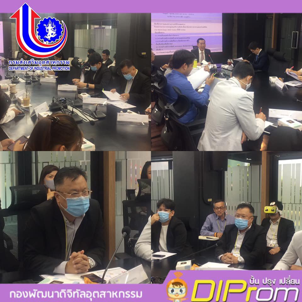 7 ตุลาคม 2563, สำนักงานส่งเสริมเศรษฐกิจดิจิทัล นายวาที พีระวรานุพงศ์ ผู้อำนวยการกองพัฒนาดิจิทัลอุตสาหกรรม เป็นผู้แทนกระทรวงอุตสาหกรรม