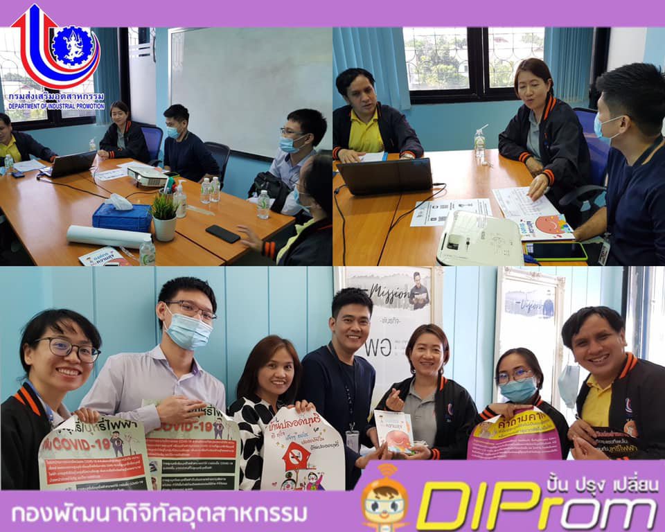 วันที่ 9 พฤศจิกายน 2563 นางนวลจิตต์ เรืองศรีใส นักวิเคราะห์นโยบายและแผนเชี่ยวชาญ และประธานคณะทำงาน Happy Workplace กท.กสอ.