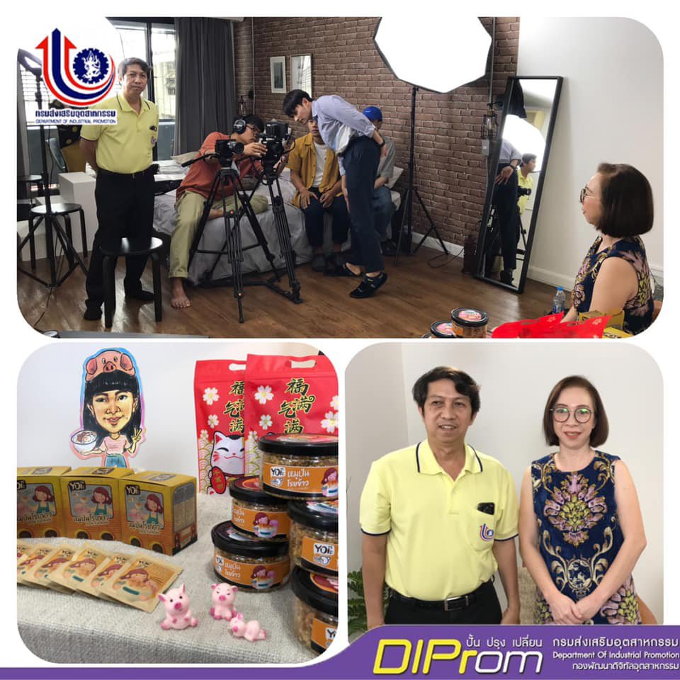 วันพุธ ที่ 11 พฤศจิกายน 2563 กองพัฒนาดิจิทัลอุตสาหกรรม กรมส่งเสริมอุตสาหกรรม ร่วมกับมหาวิทยาลัย