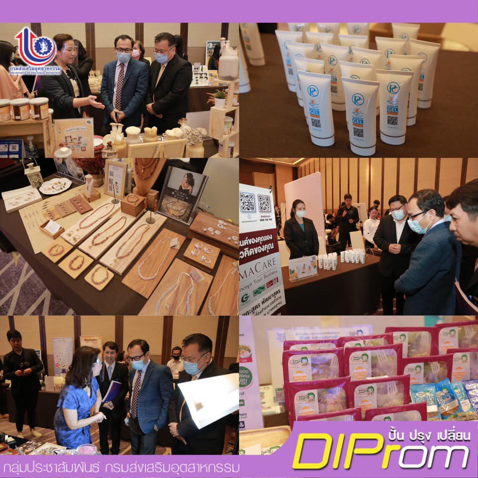 กสอ. ดัน เอสเอ็มอีไทย พิชิตโควิด-19 ด้วยตลาดออนไลน์ สร้างผลประกอบการโตจริง กระตุ้นยอดขายได้มากกว่า 330 ล้านบาท