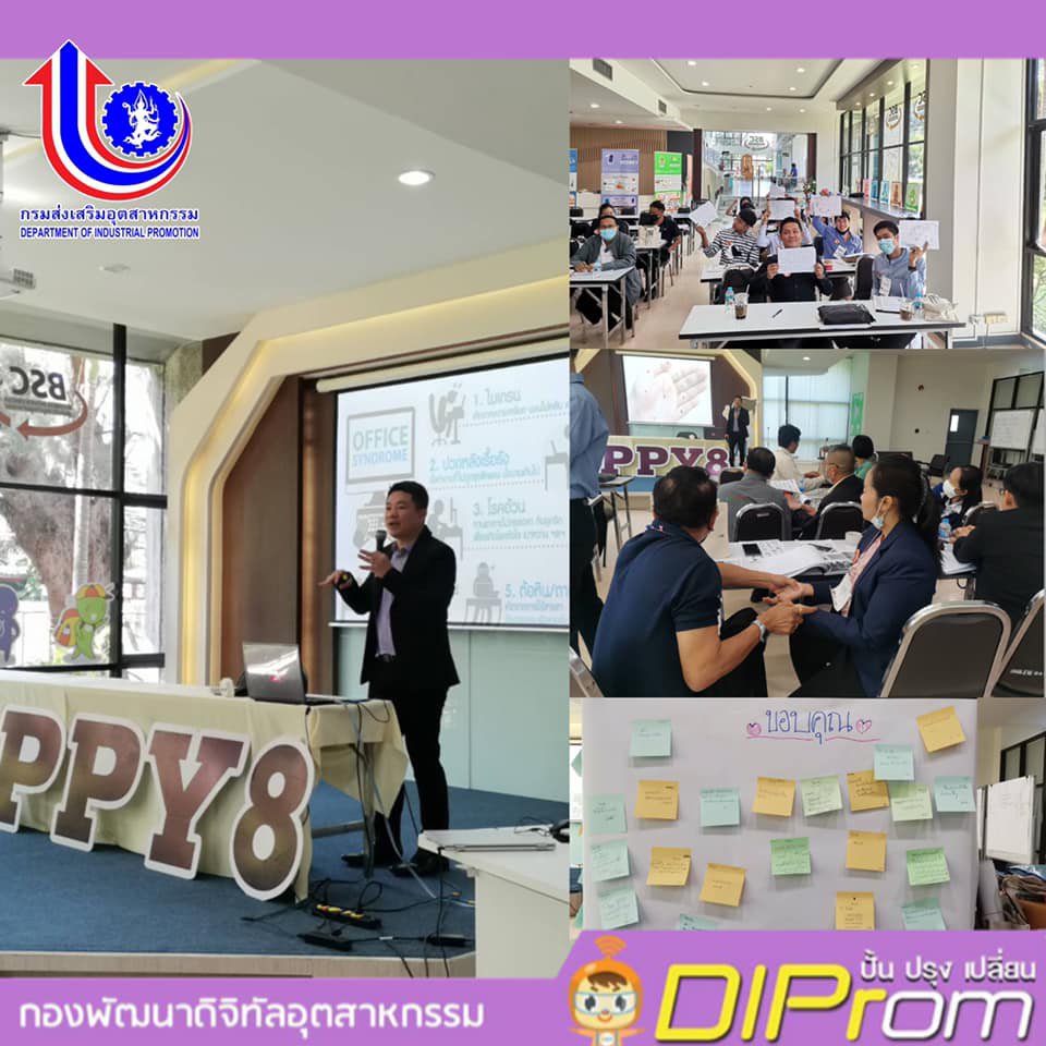 จัดพิธีลงนามบันทึกข้อตกลงความร่วมมือ (MOU)และสัมมนาเชิงปฏิบัติการ SHAP