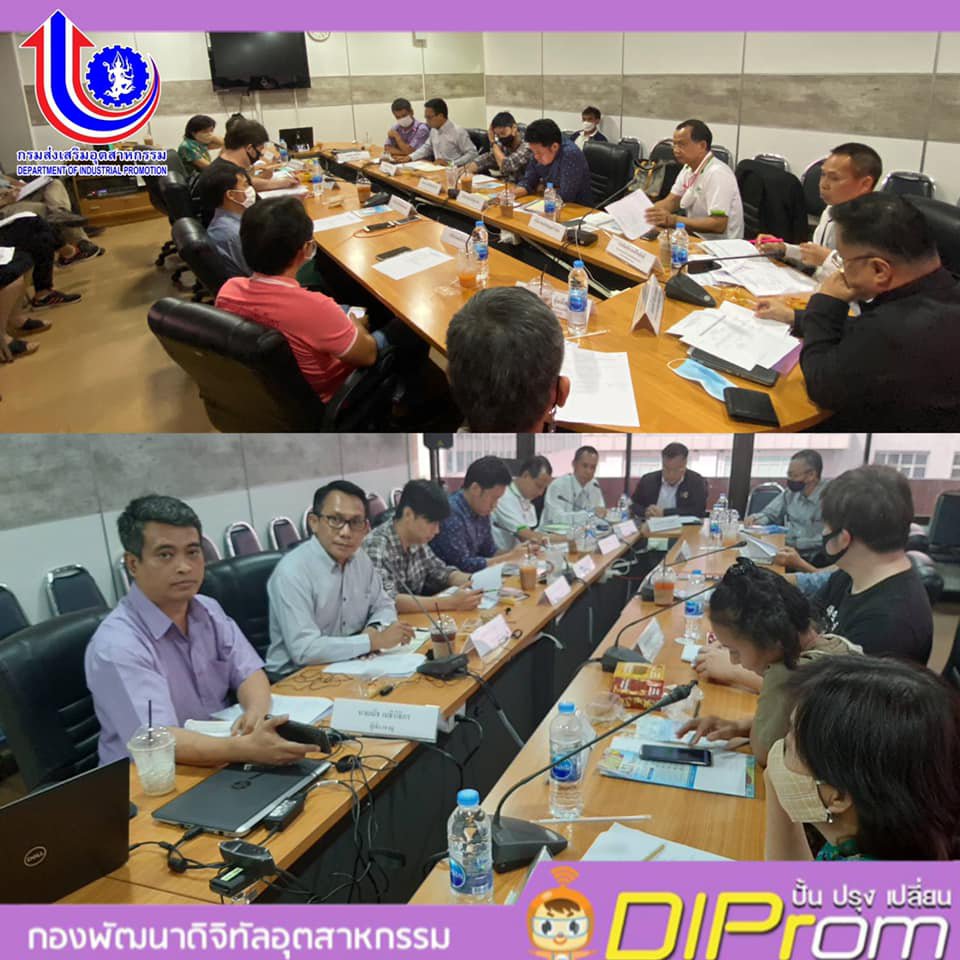 กรุงเทพมหานคร วันที่ 16 ธันวาคม 2563 กองพัฒนาดิจิทัลอุตสาหกรรม กรมส่งเสริมอุตสาหกรรม (กท.กสอ.) จัดประชุมชี้แจงการดำเนินกิจกรรมปั้นอาหารไทยปรุงให้ก้าวไกลสู่ตลาดดิจิทัลอย่างเป็นมืออาชีพ