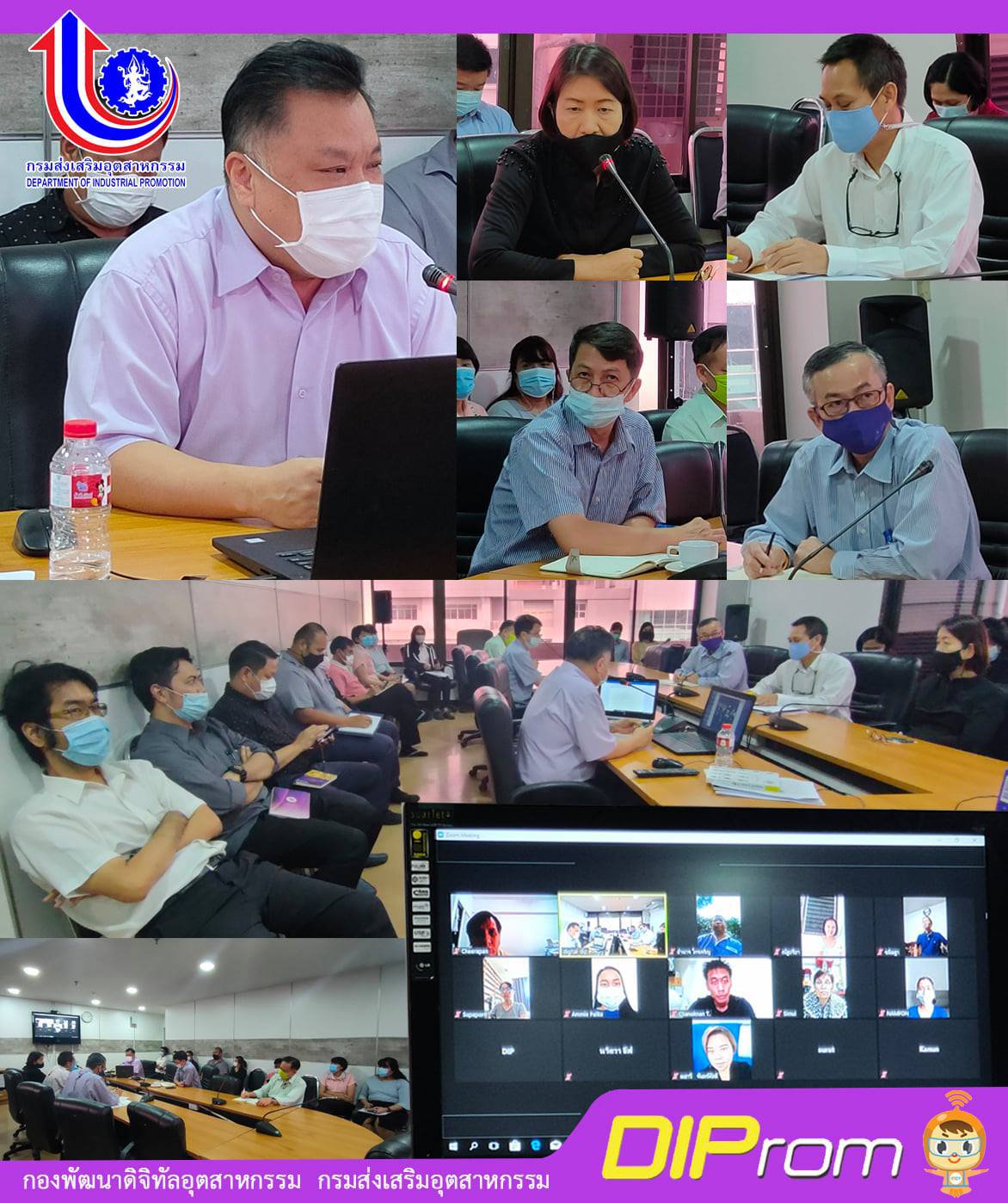 วันที่ 27 มกราคม 2564 : 14.00 น. นายวาที พีระวรานุพงศ์(ผอ.กท.กสอ.) ประชุมเจ้าหน้าที่ กท.กสอ. ผ่านระบบ Zoom Meeting โดยมีเจ้าหน้าที่ทั้งที่มาปฏิบัติงาน ณ กท.กสอ. และที่ WFH เข้าร่วมประชุมโดยพร้อมเพียงกัน
