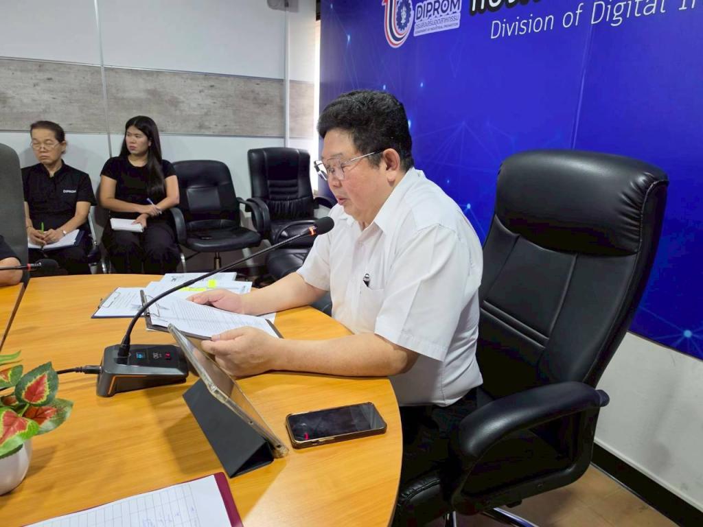 ประกาศร่วมขับเคลื่อนองค์กรคุณธรรม ประจำปี 2569