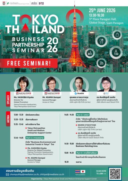 Tokyo-Thailand Business Partnership Seminar 2026