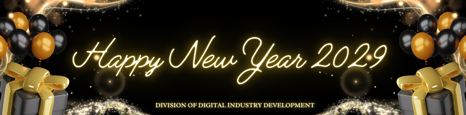 สวัสดีปีใหม่ 2026